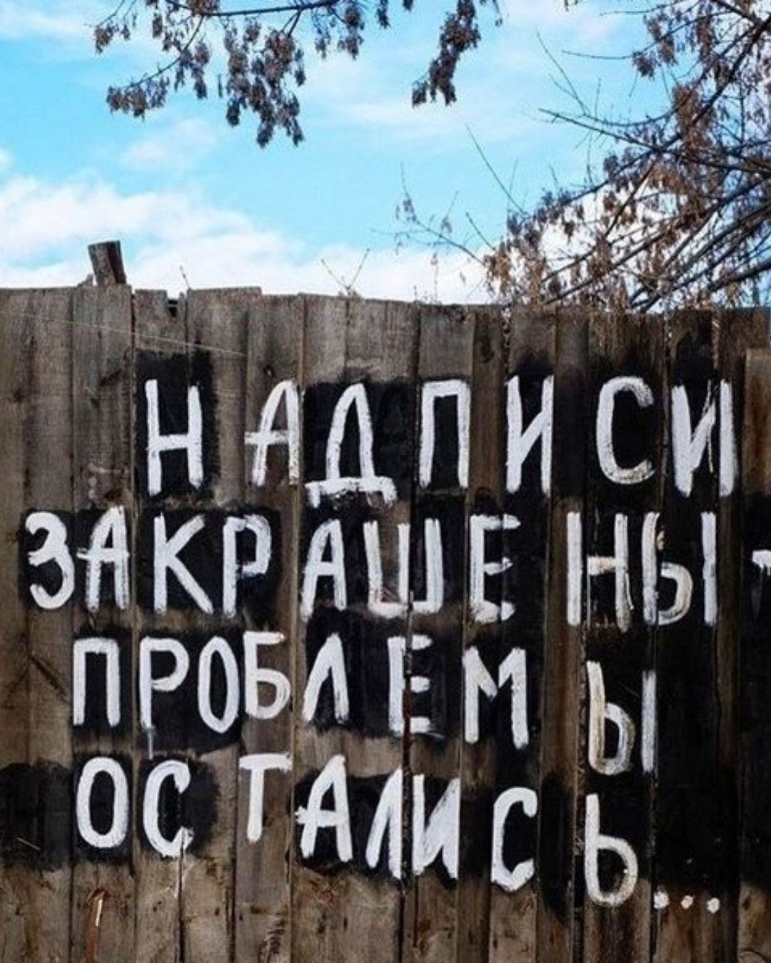 Сколько не закрашивай