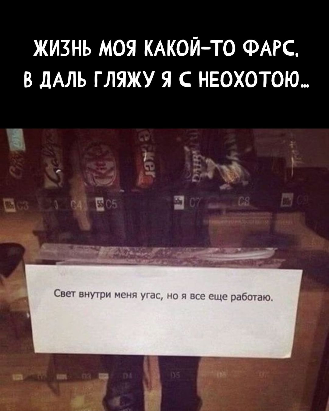 Про жизнь в стихах