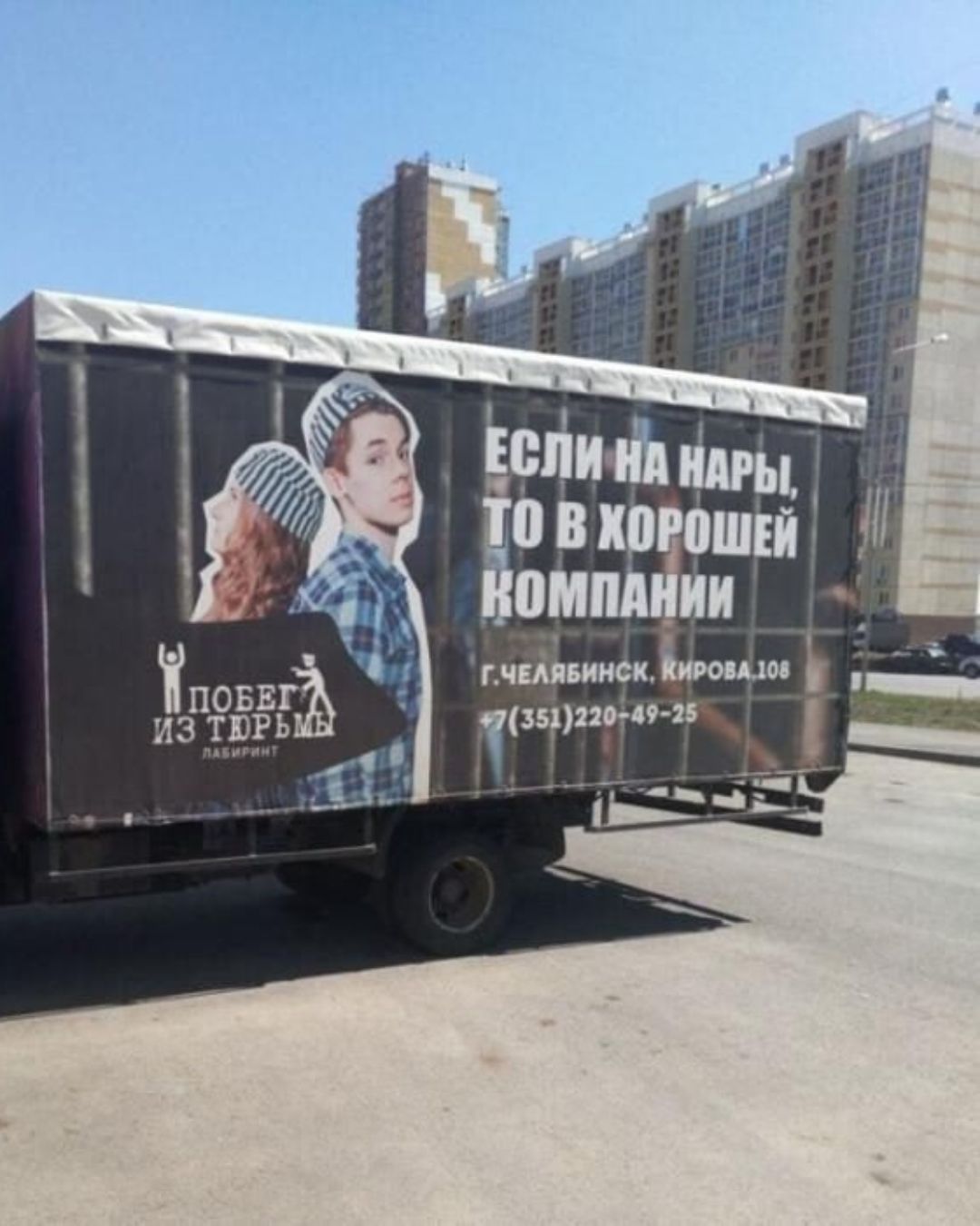 Спасибо, но нет