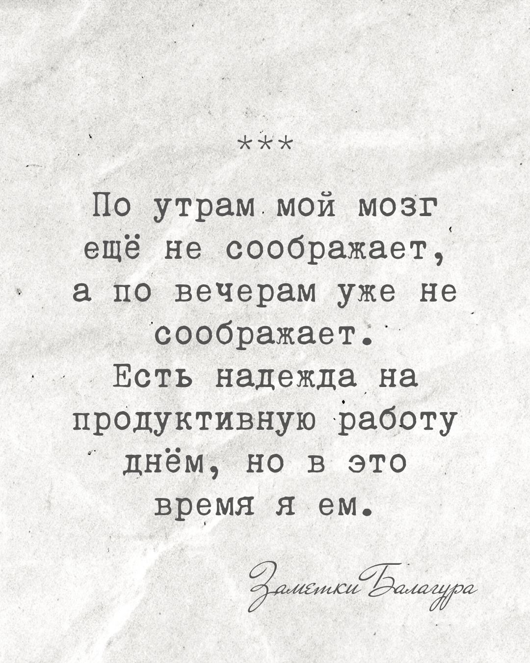 Похоже на исповедь чиновника