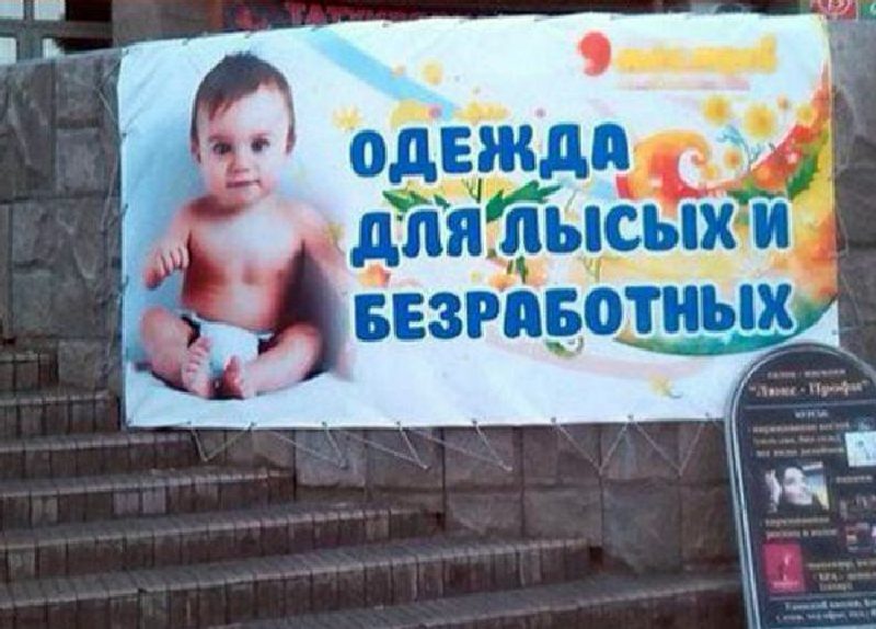 Для мужиков тоже подойдет