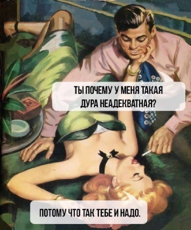 Что заслужил