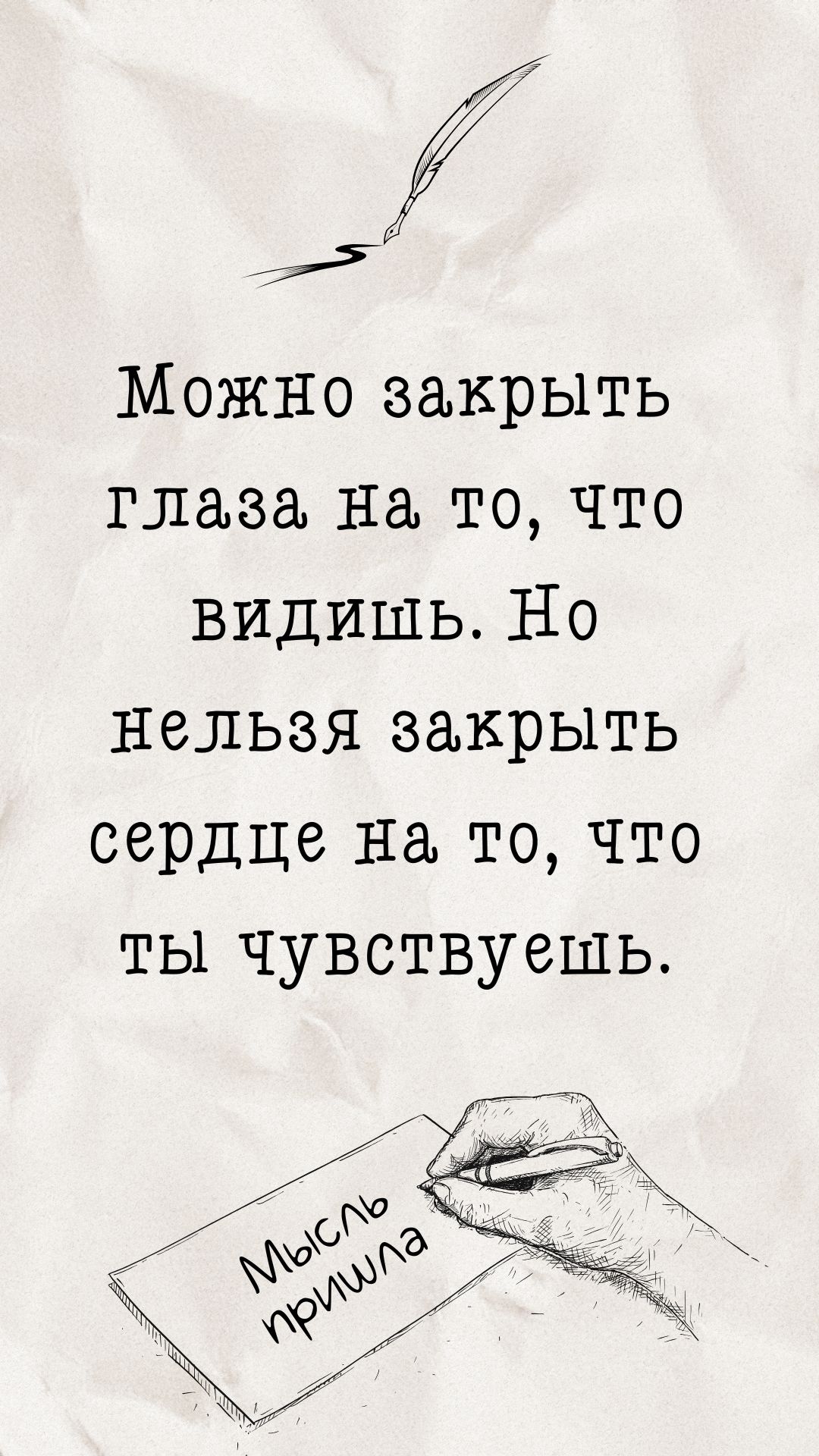 Не закрывается сердце